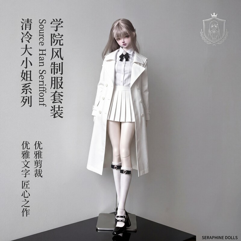 1/3 1/4 1/6 Scale School Style - đánh giá và giá Women'S Accessories Flannels